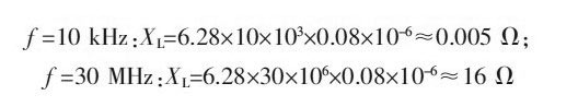 PCB<a href=http://www.shuanyi.cn/pcb/ target=_blank class=infotextkey>設(shè)計(jì)</a>：地線的干擾與抑制